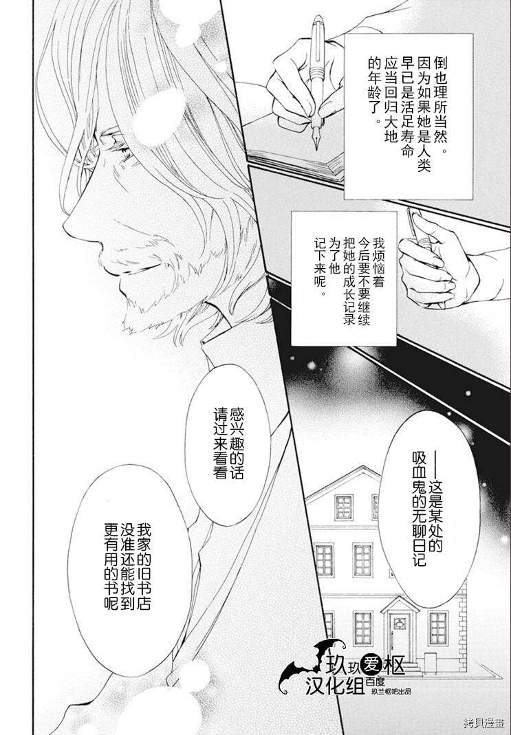 新26话