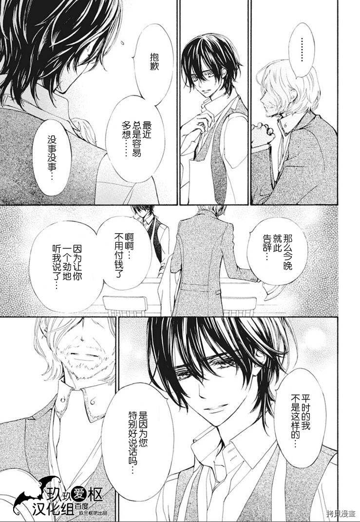 新26话