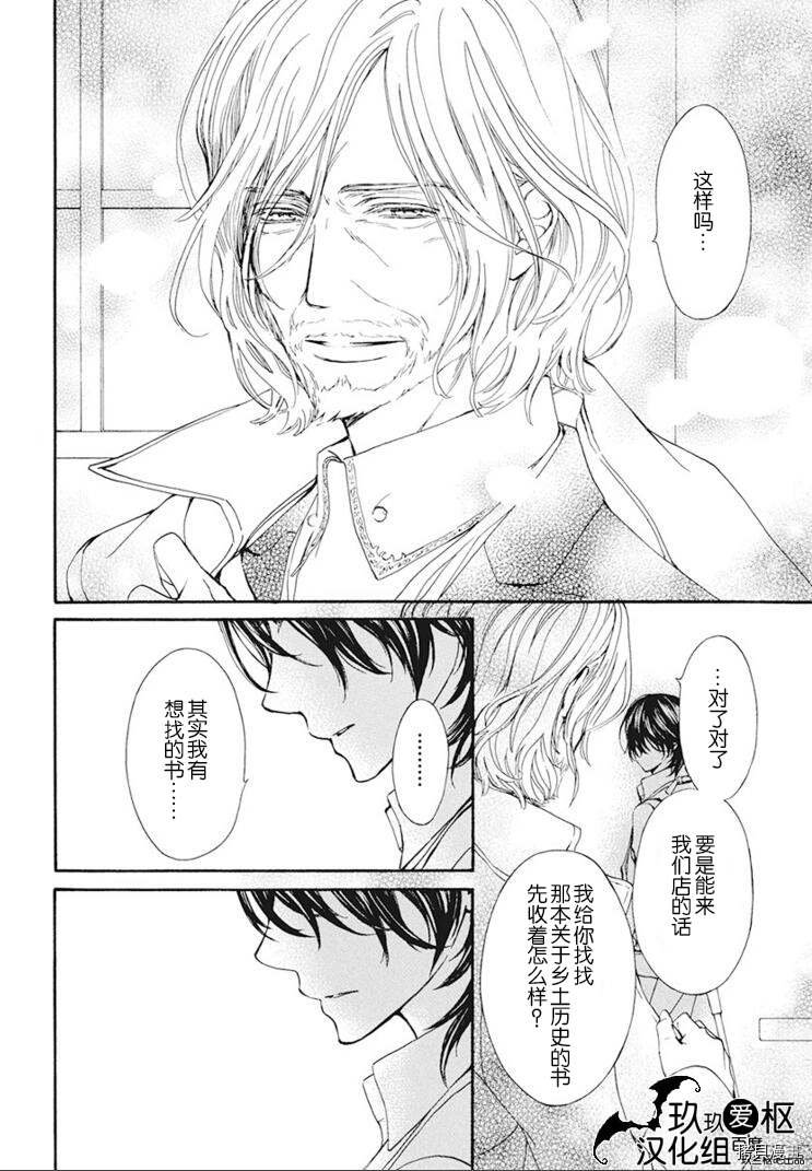 新26话