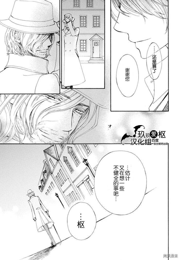 新26话