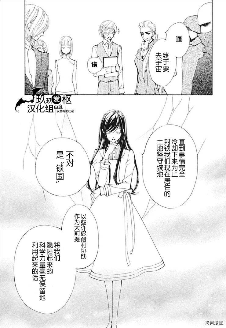 新26话