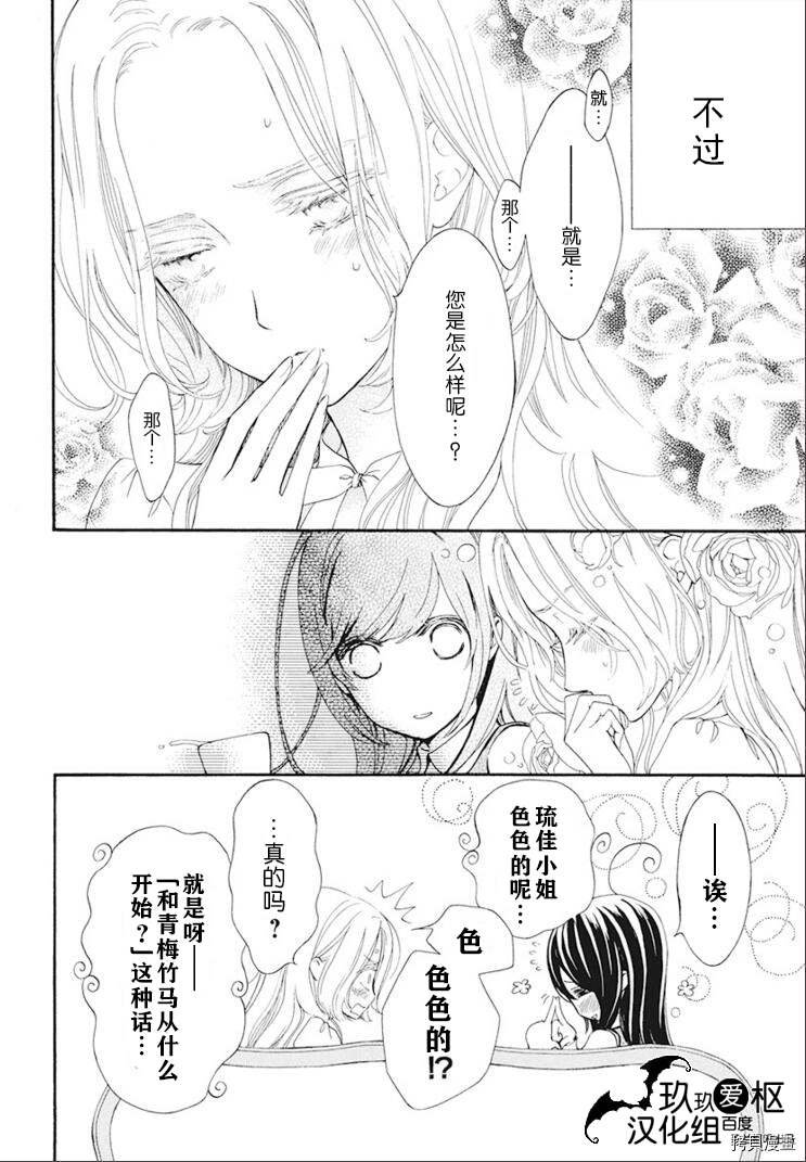 新27话
