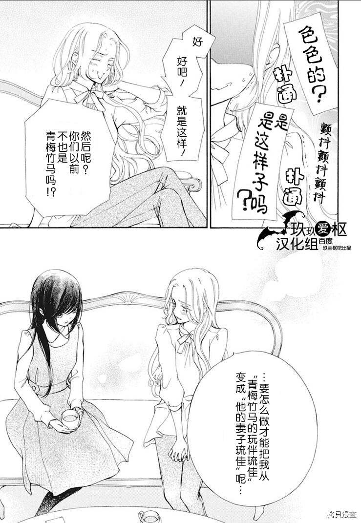 新27话