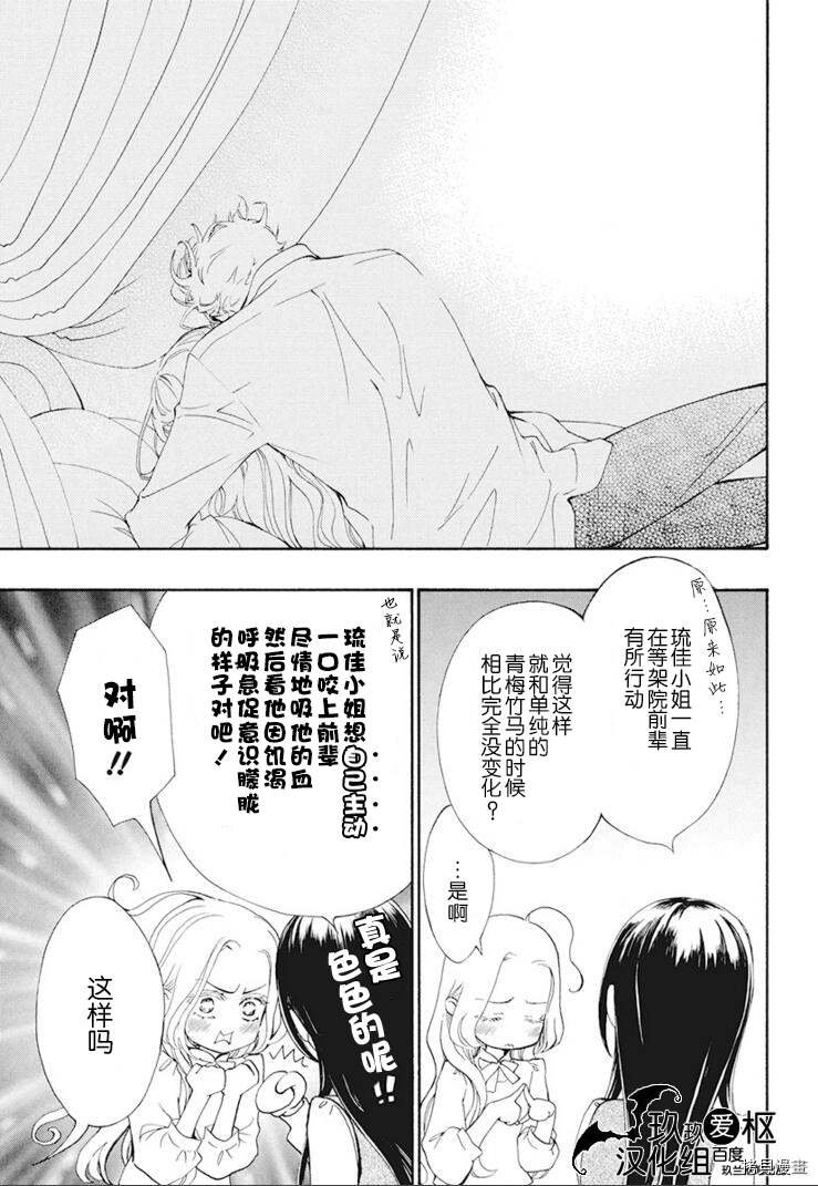 新27话