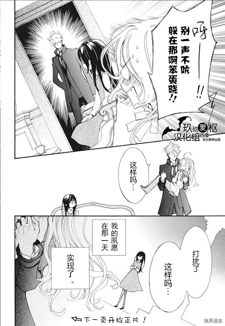 新27话
