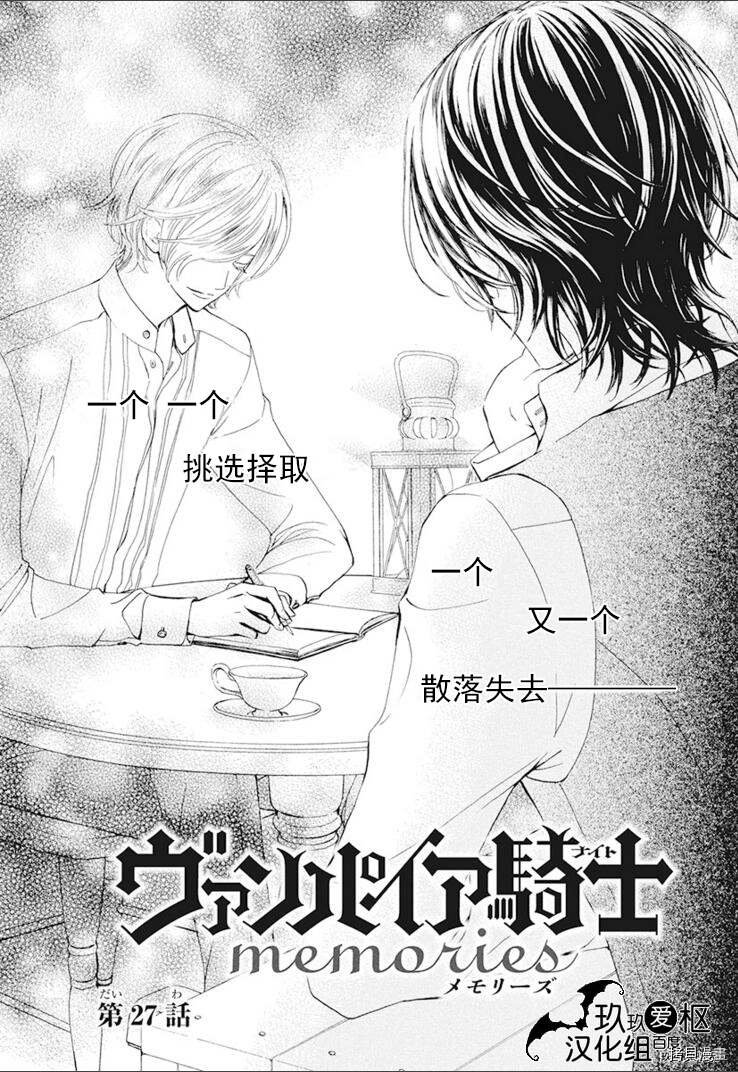 新27话