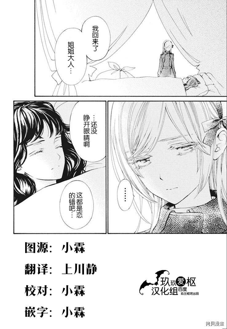 新27话