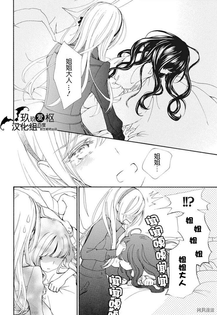 新27话