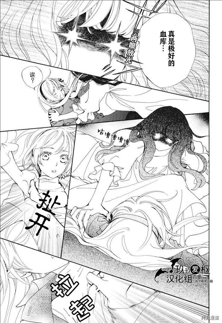 新27话