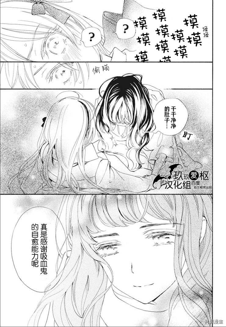 新27话