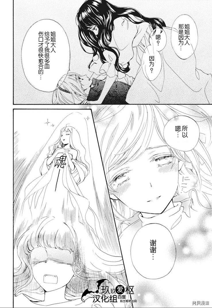 新27话