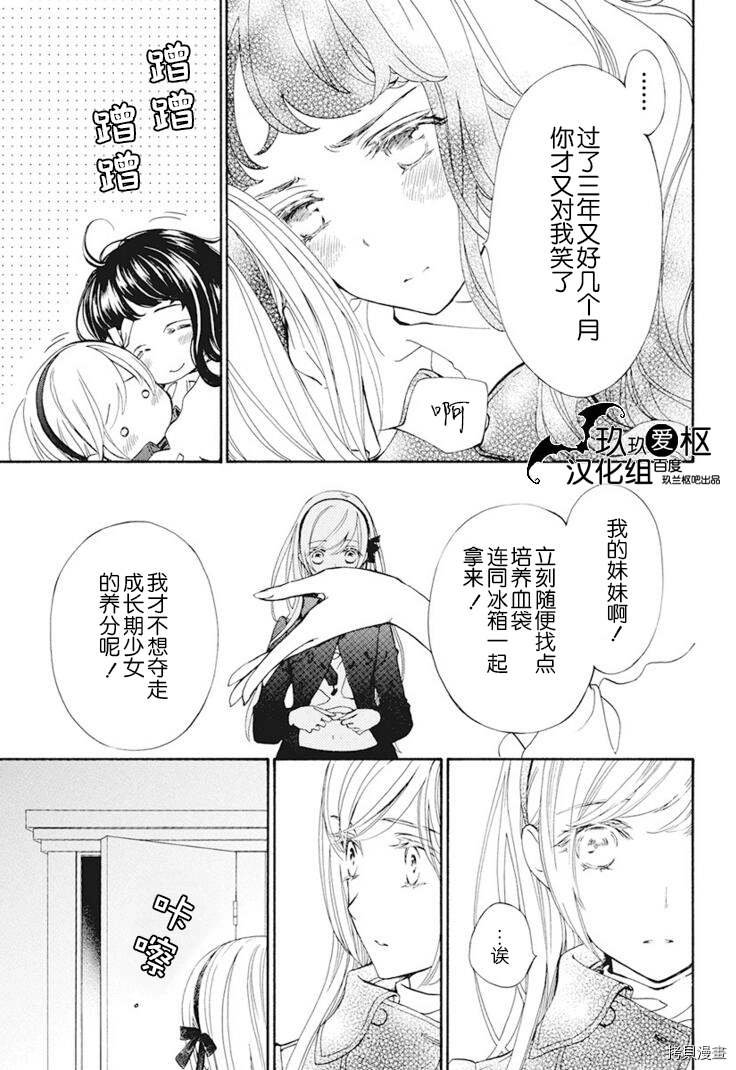 新27话