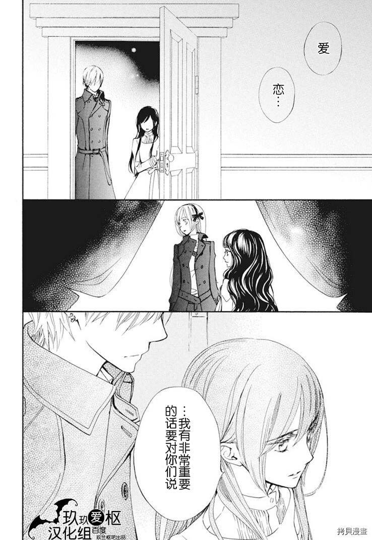 新27话