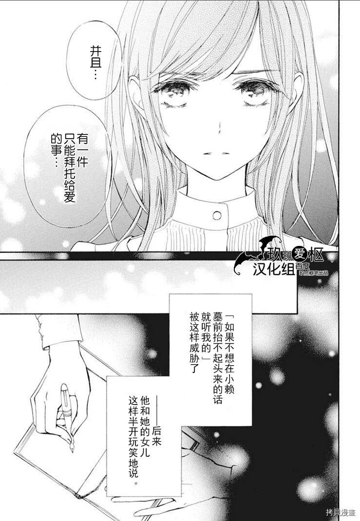 新27话