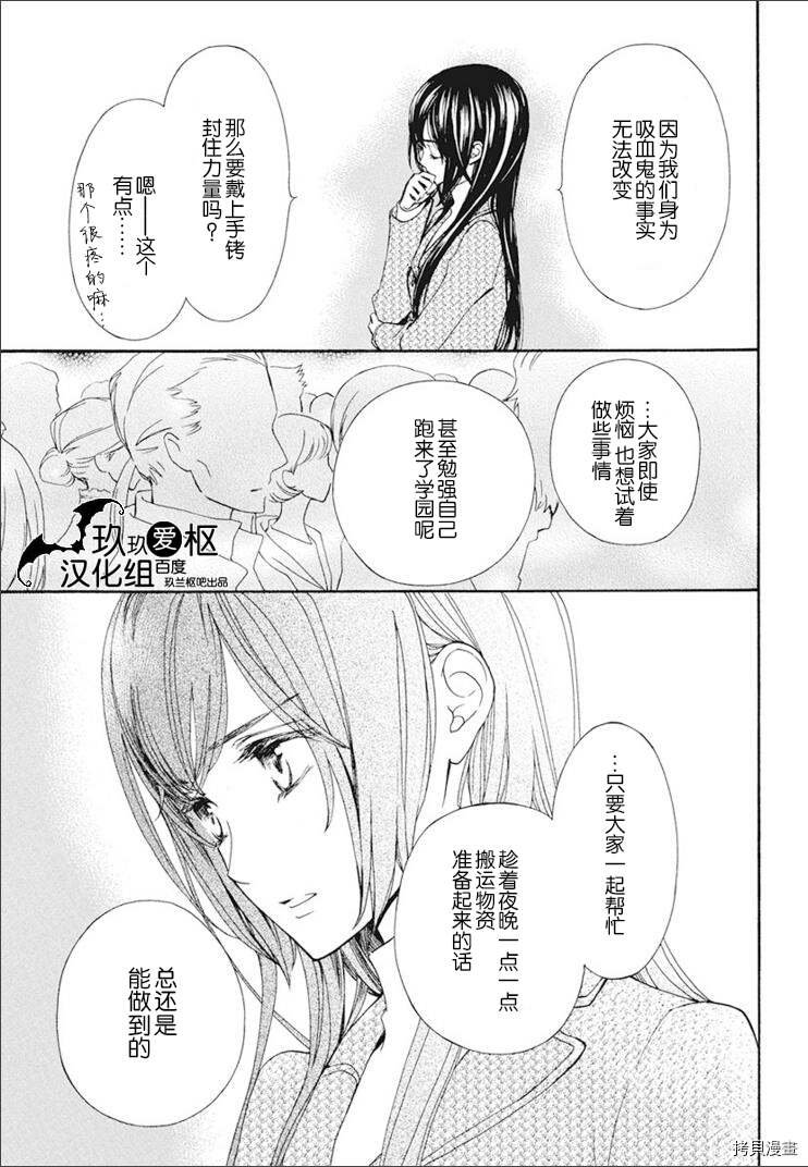 新27话