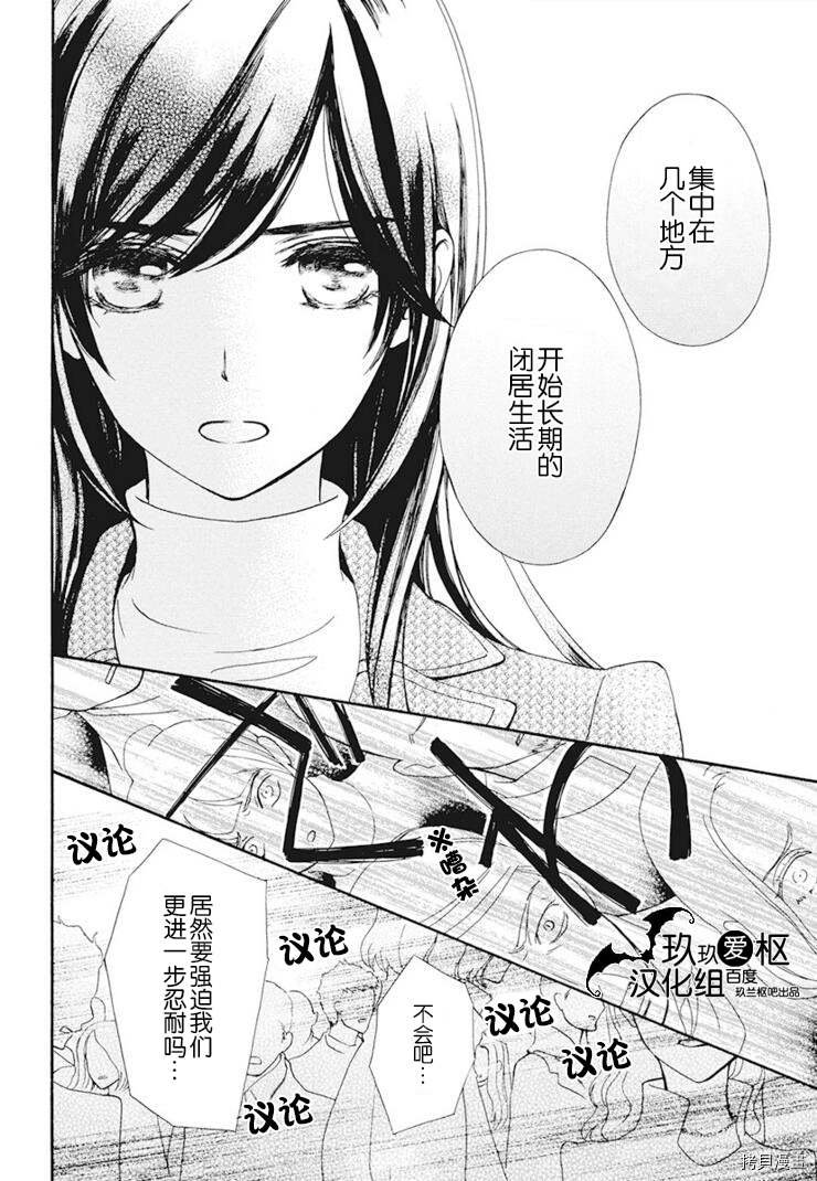 新27话