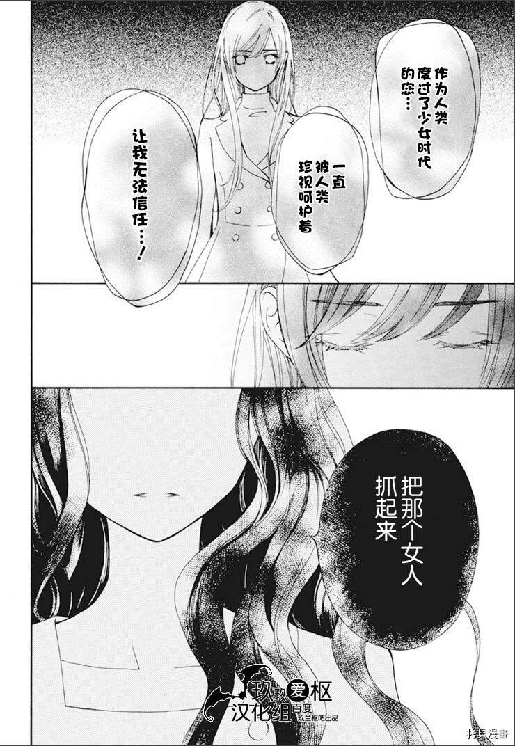 新27话
