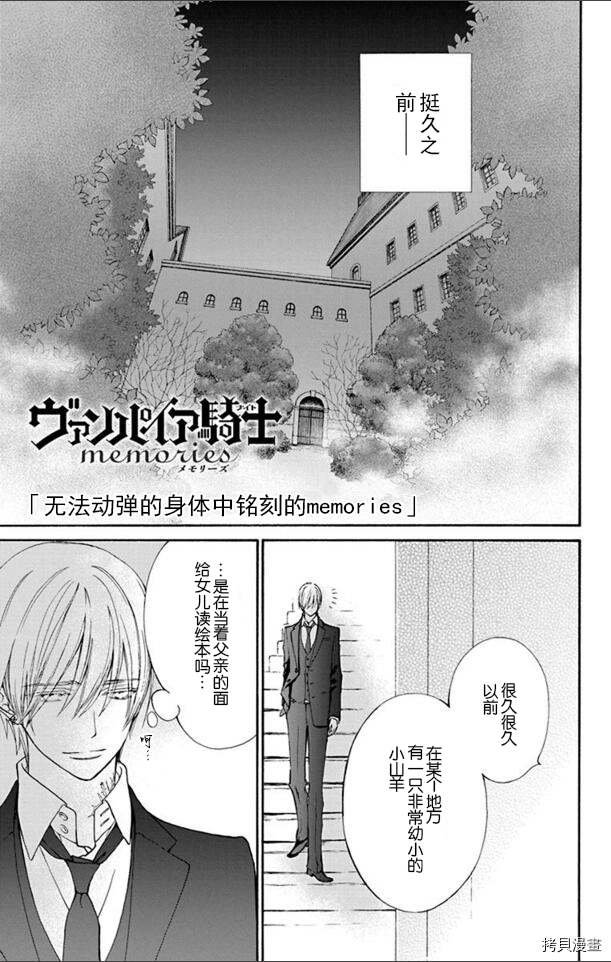 新27.5话