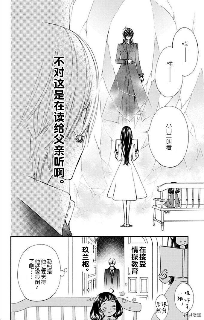 新27.5话