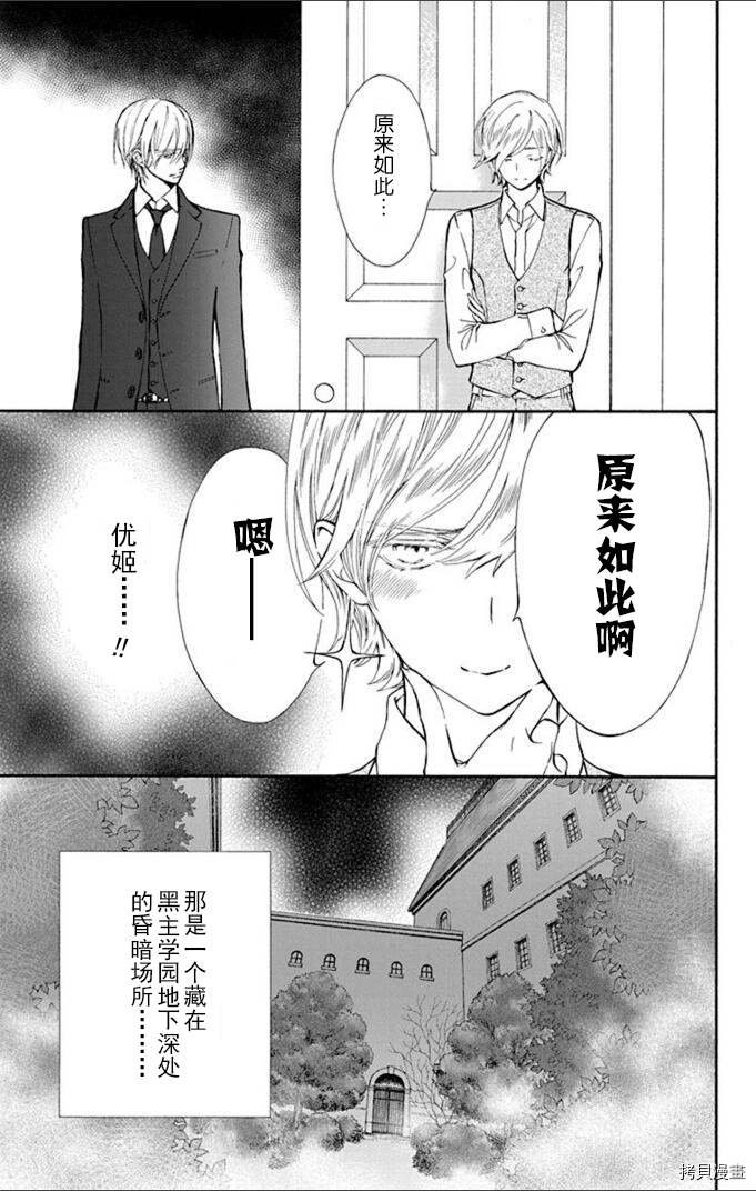 新27.5话