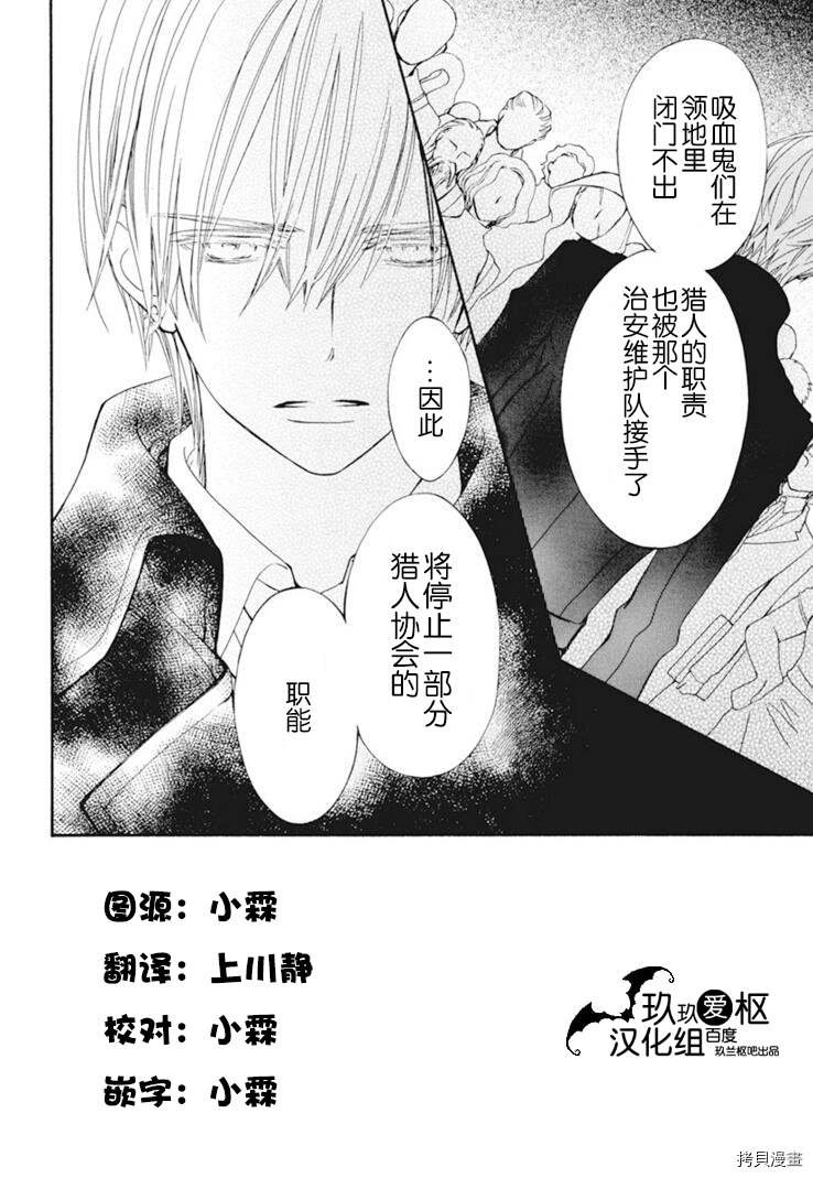 新28话