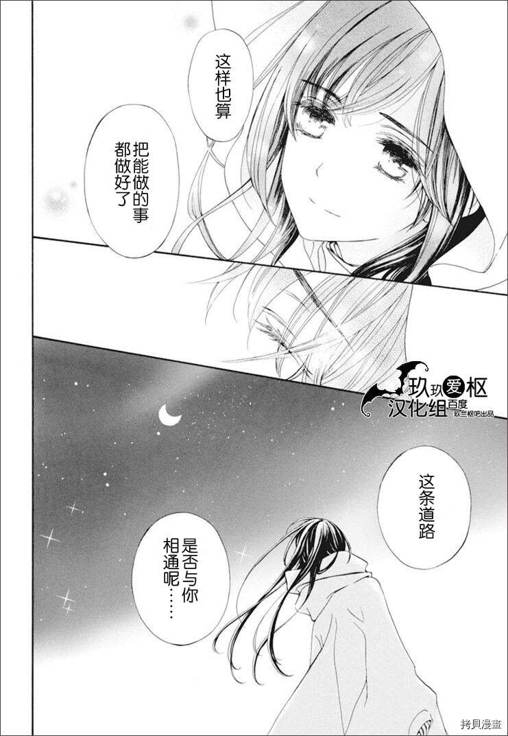 新28话