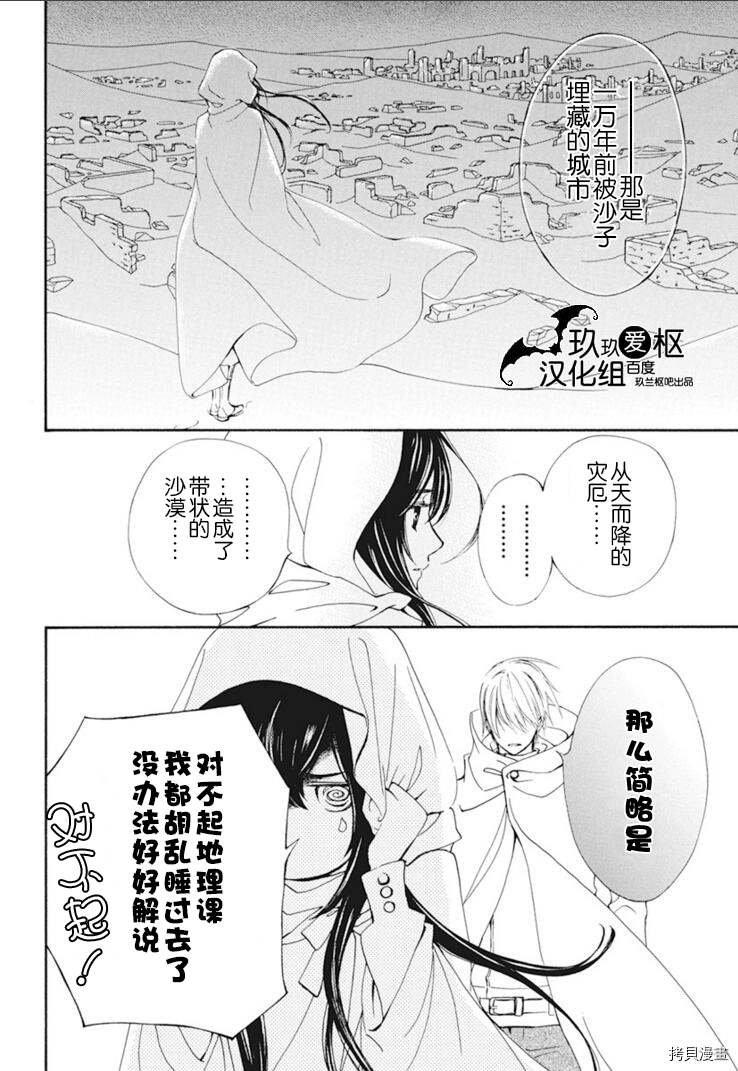 新28话