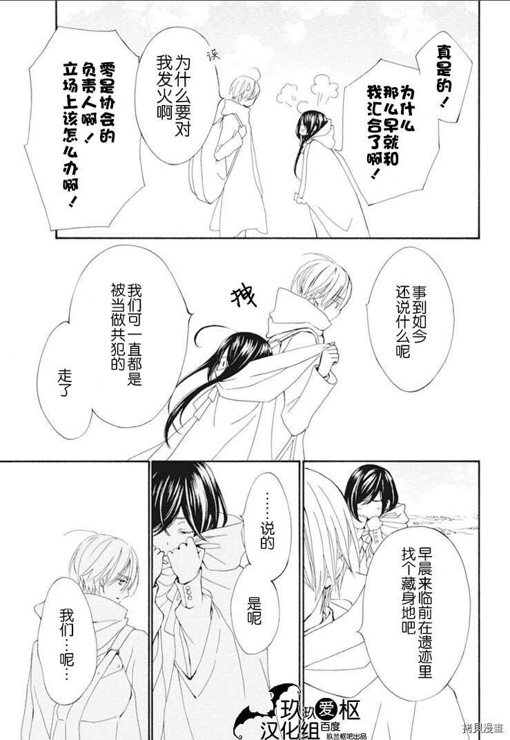 新28话