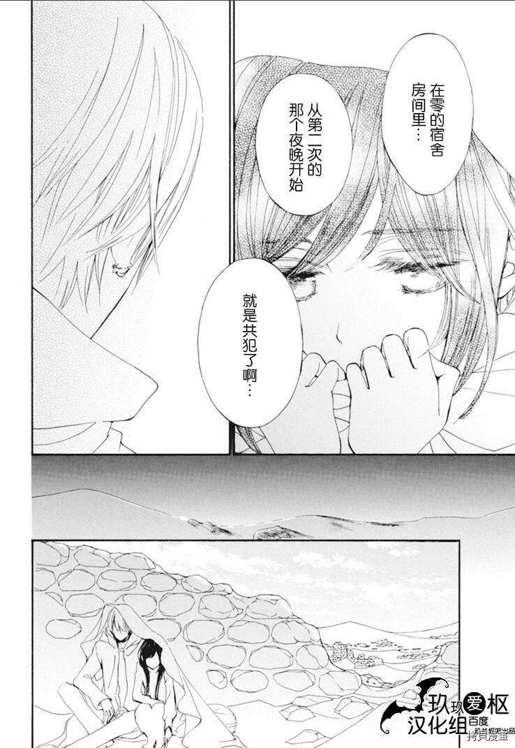新28话