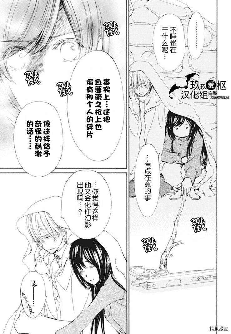 新28话