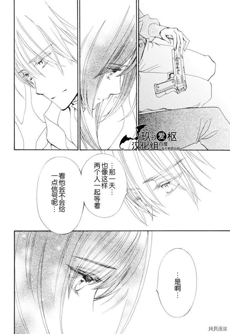 新28话