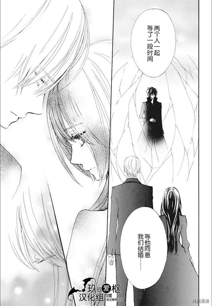 新28话