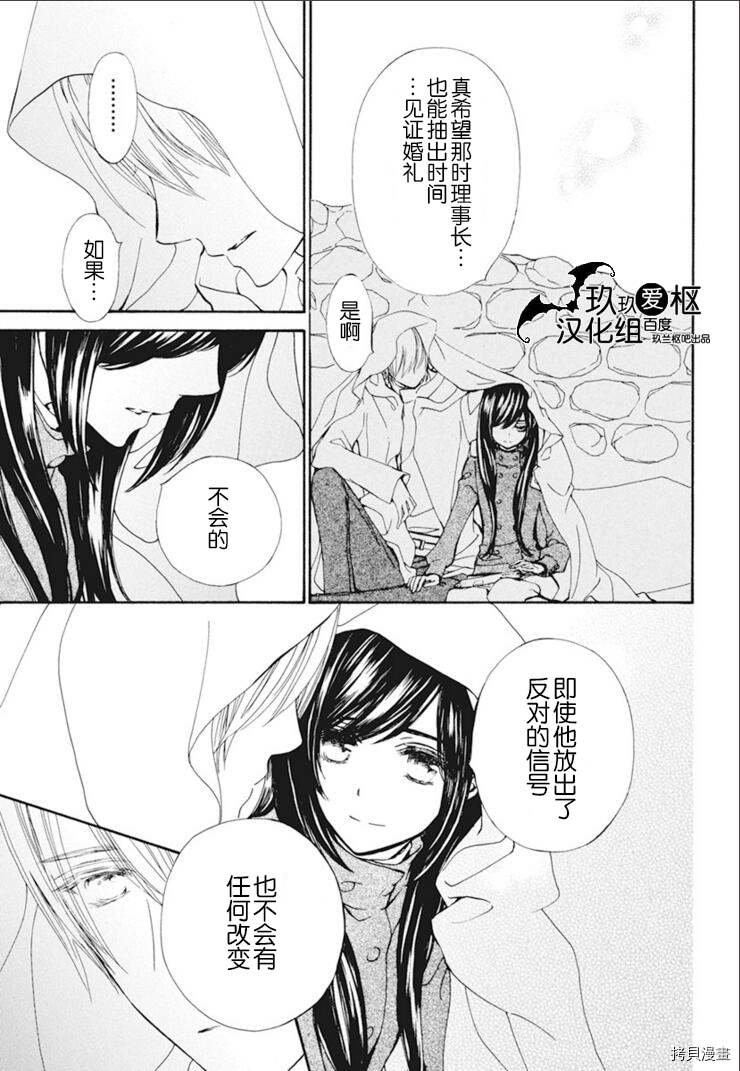 新28话