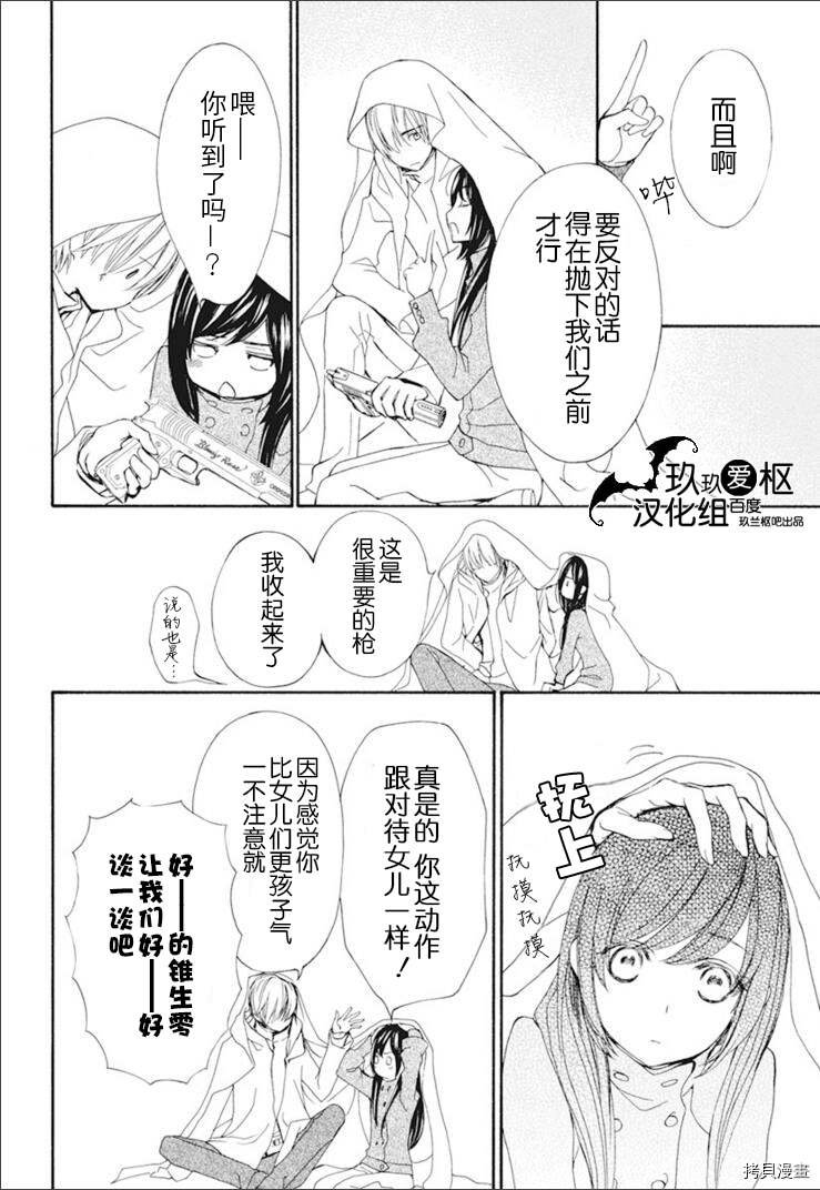 新28话