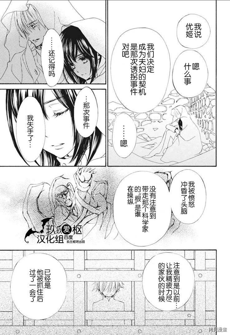新28话