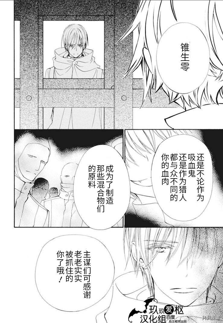 新28话
