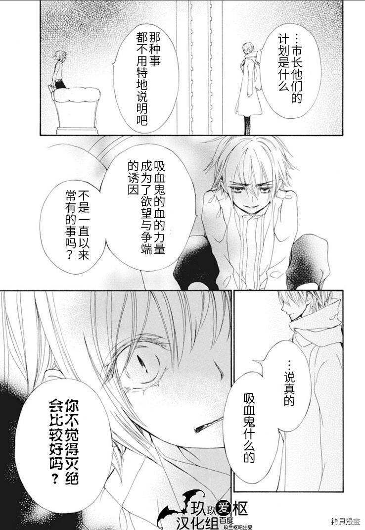 新28话