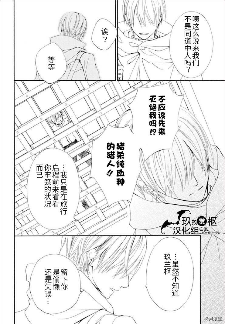 新28话
