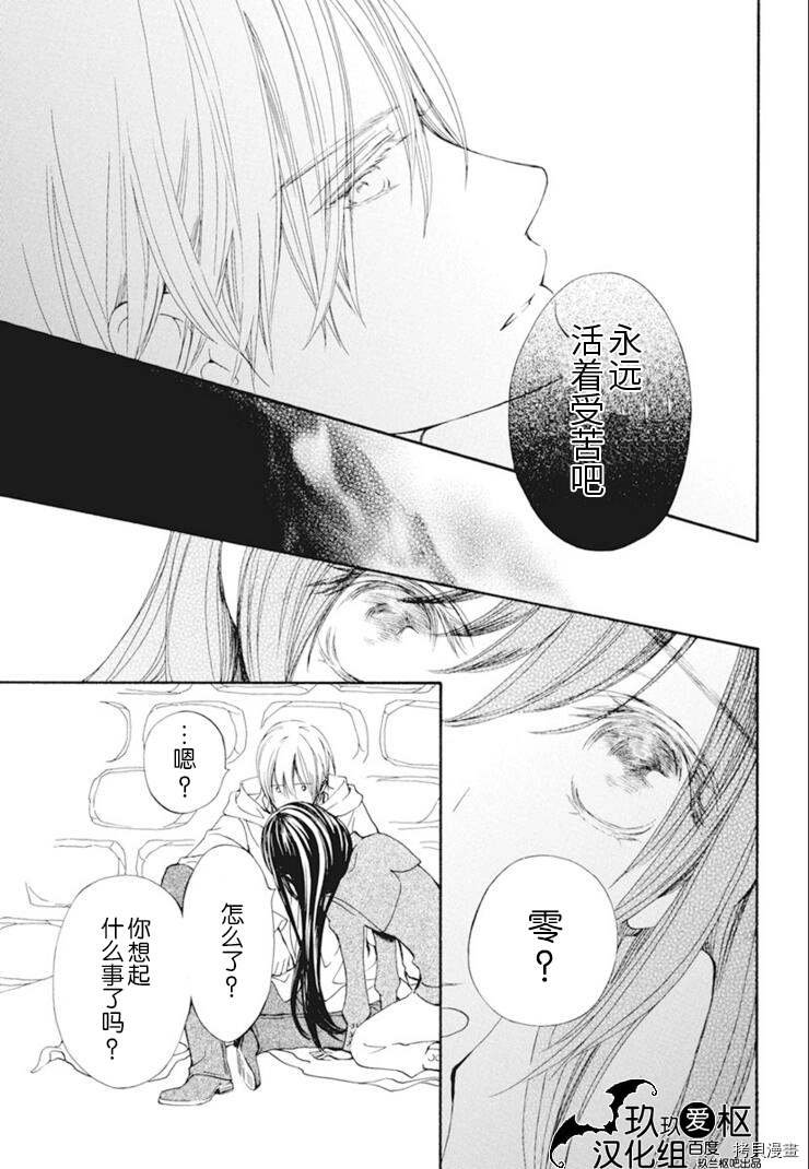 新28话