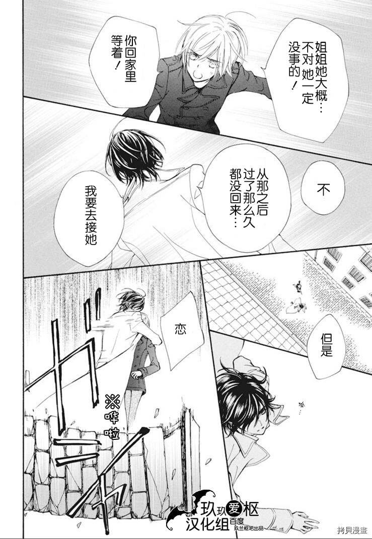 新28话