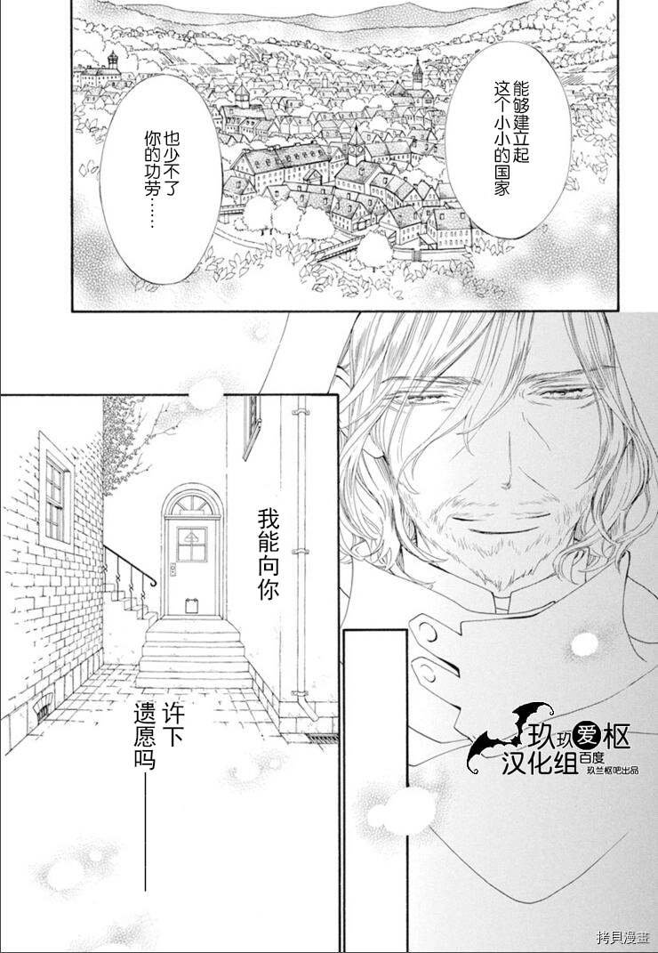 新29话