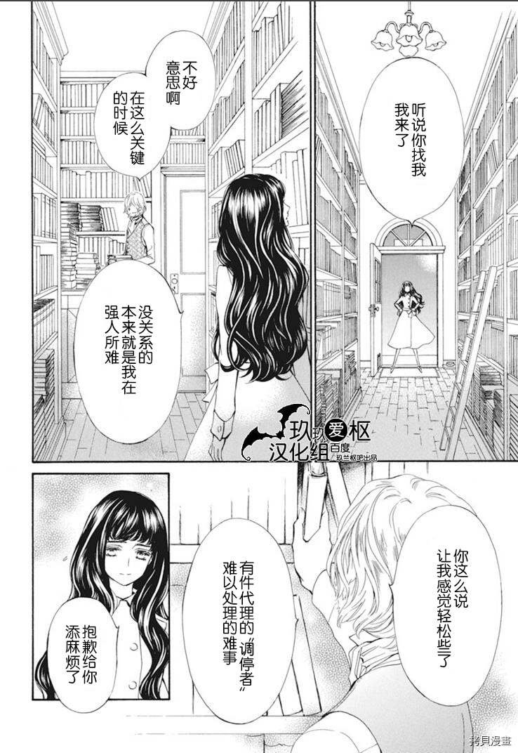 新29话