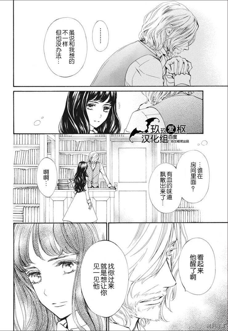 新29话