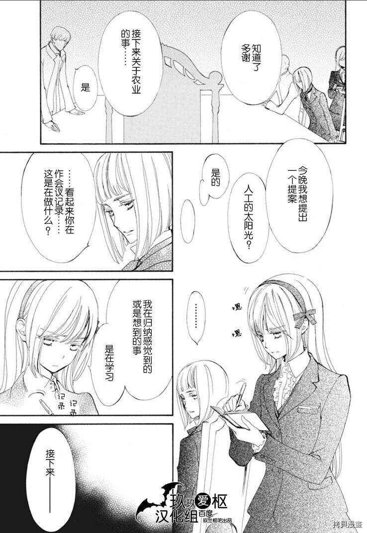 新29话