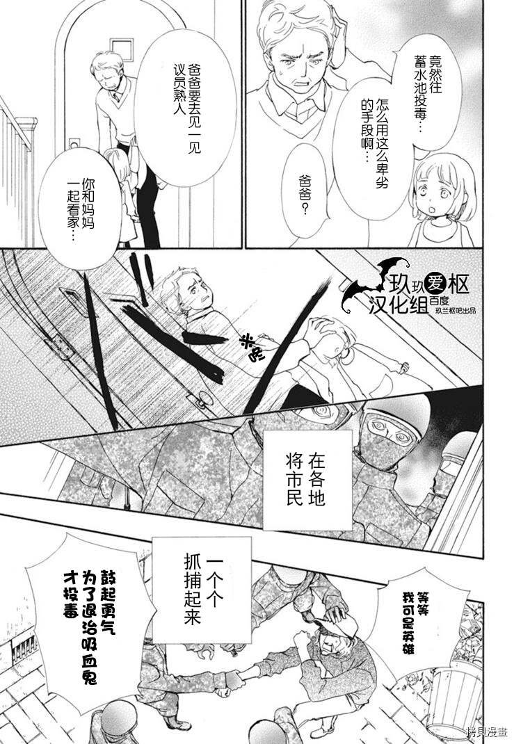新29话