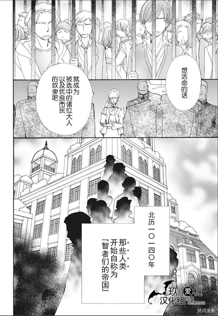 新29话