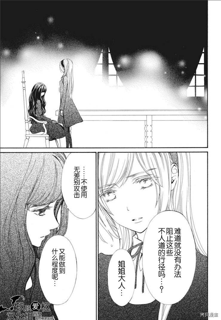 新29话