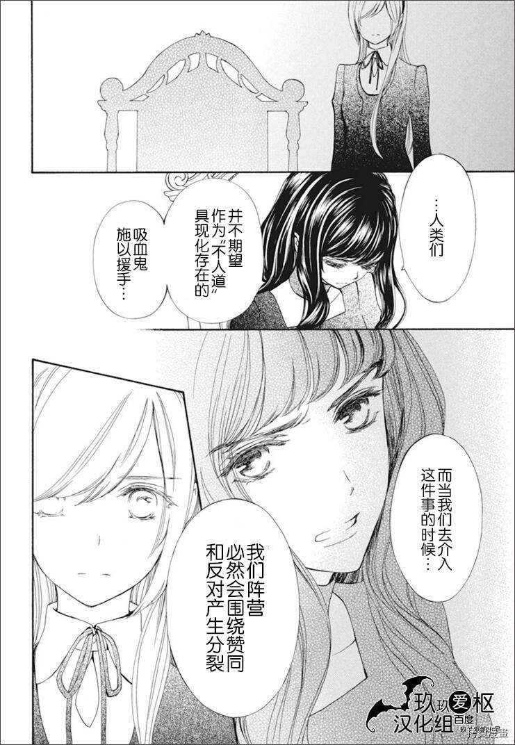 新29话