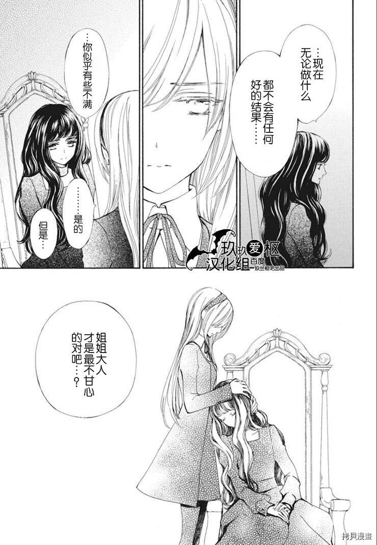 新29话