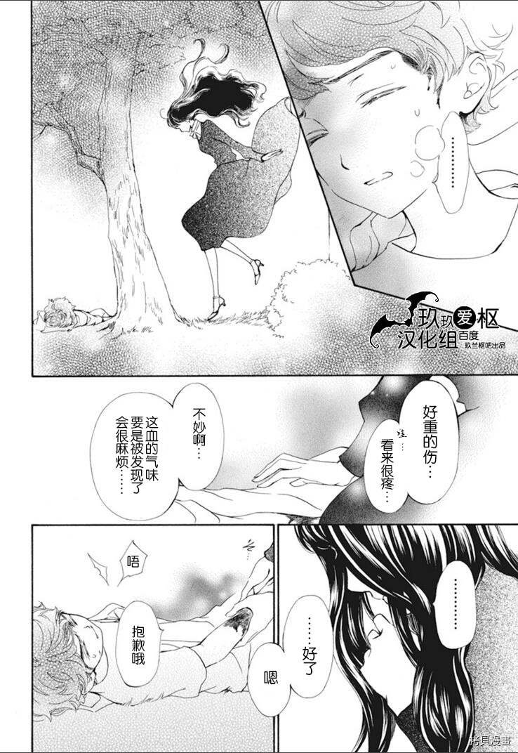 新29话